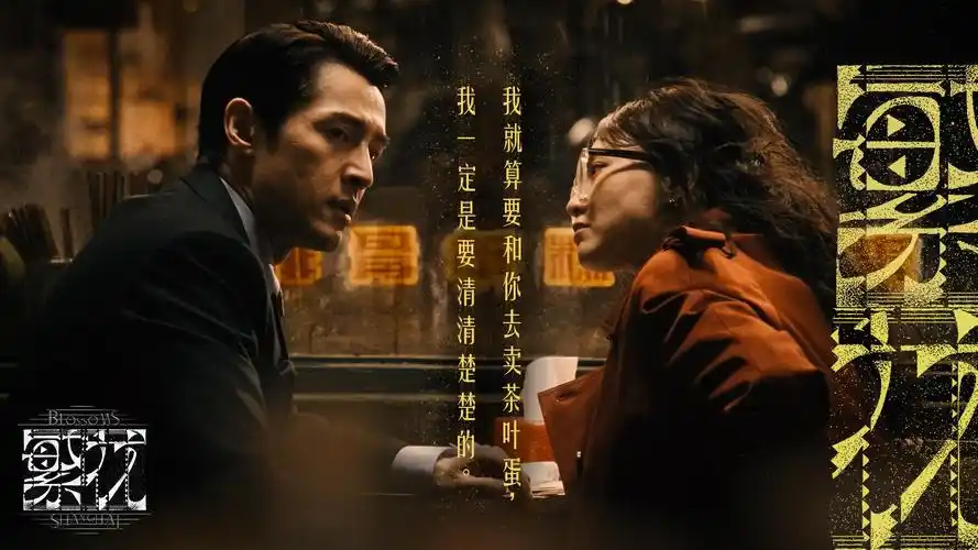 凡人修仙传 动漫 banner 海报