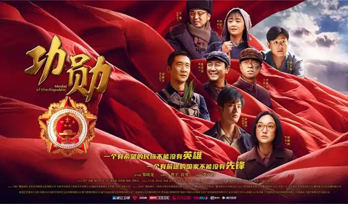 庆余年2 电视剧 banner 海报
