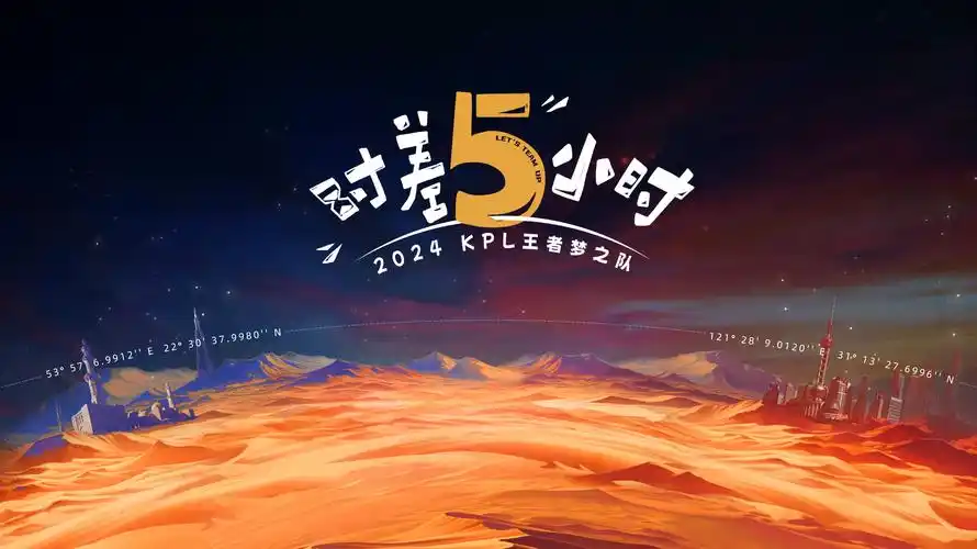 全员加速中 综艺 banner 海报