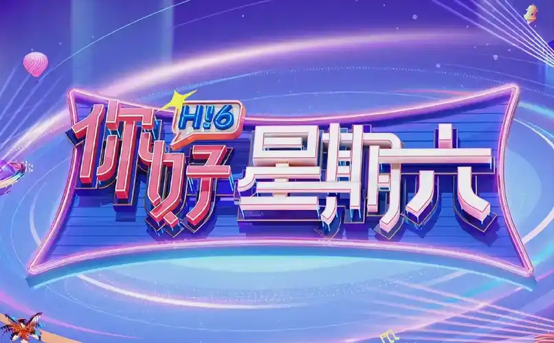 重生之都市修仙 短剧 banner 海报