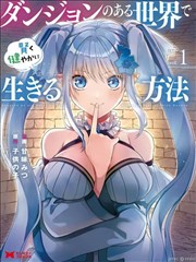 都市奇缘 都市 短剧海报